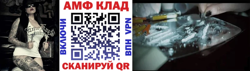 хочу   Усмань  Amphetamine 97% 