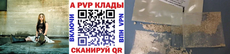 APVP VHQ  Усмань 