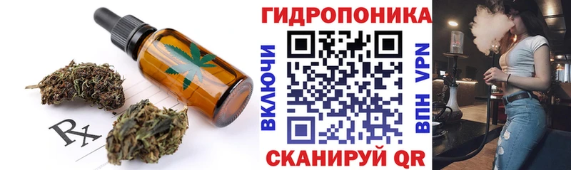 где купить наркотик Усмань Печенье с ТГК марихуана