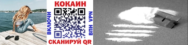 Кокаин 99%  Усмань 