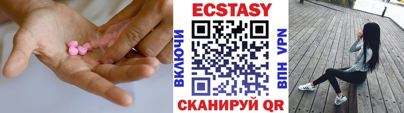 МЕГА рабочий сайт  продажа наркотиков  Усмань  Экстази ешки 