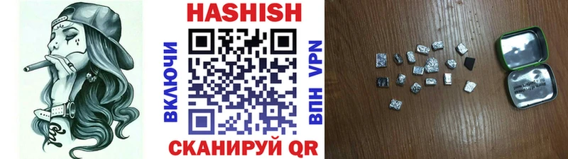 ГАШИШ 40% ТГК  Усмань 