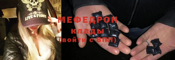мяу мяу мука Абинск