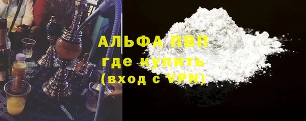 круглые Абаза