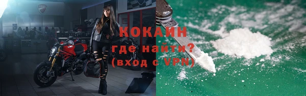 кокаин VHQ Рославль