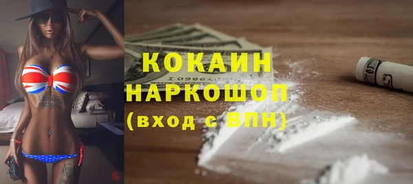 мяу мяу мука Абинск