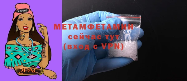 меф VHQ Россошь