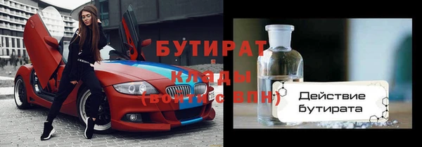 круглые Абаза