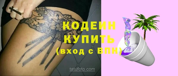 меф VHQ Россошь