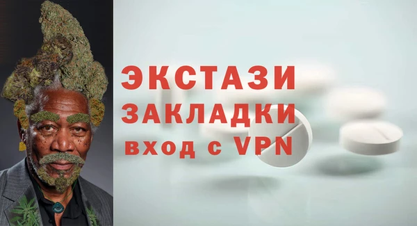дживик Абдулино