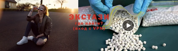 круглые Абаза