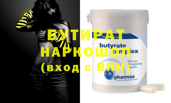 MDMA Premium VHQ Ростов