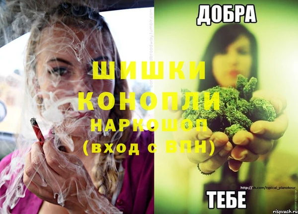 MDMA Premium VHQ Ростов