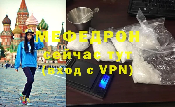 круглые Абаза