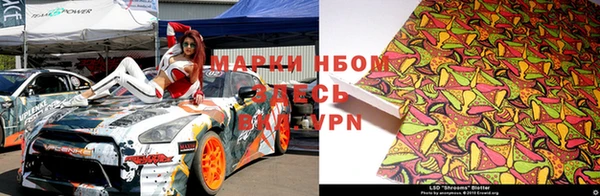 кокаин VHQ Рославль