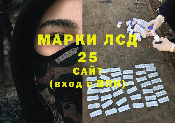 круглые Абаза