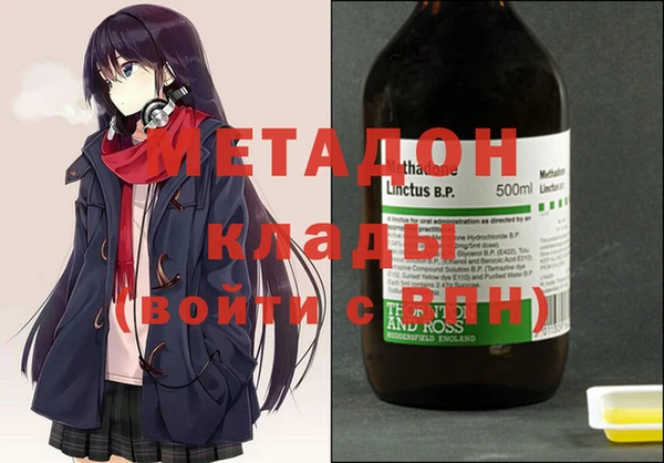 круглые Абаза