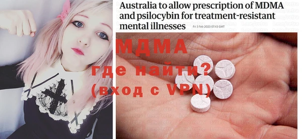 MDMA Premium VHQ Ростов
