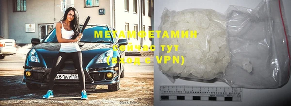 дживик Абдулино
