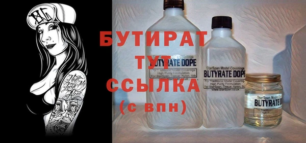 круглые Абаза
