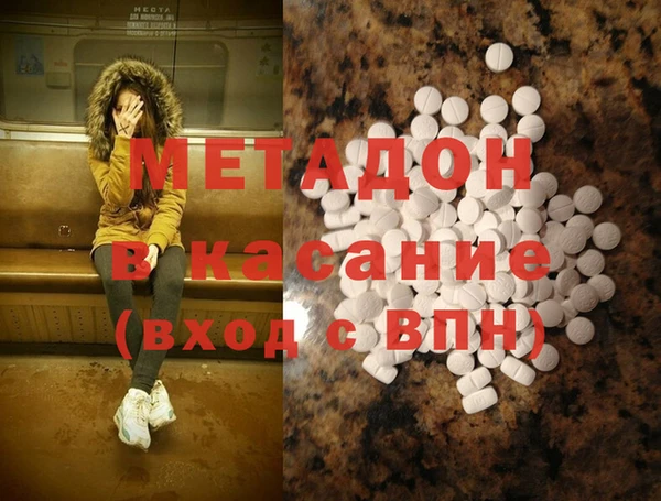 круглые Абаза