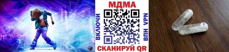 МДМА VHQ  Усмань 