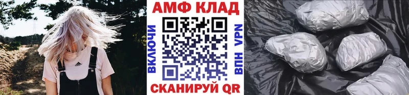 где найти   Усмань  кракен зеркало  Первитин витя 