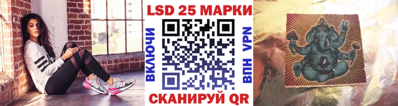 Марки 25I-NBOMe 1500мкг  Усмань 