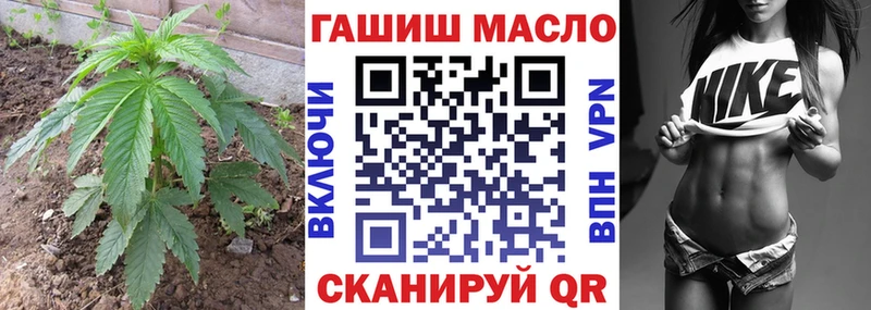 Дистиллят ТГК вейп  Усмань 